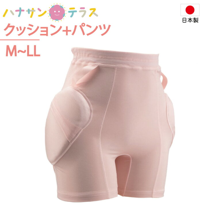 楽天市場】日本製 ヒッププロテクター クッションパンツ 骨盤 女性用 