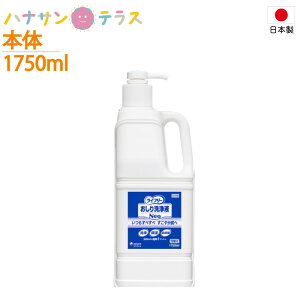 { ӂ  t GCt[ tNeo { 1750mL jE`[  ێ ی ̍ p @ Kӂ K@