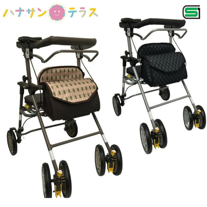 楽天市場】歩行車 歩行器 折りたたみ SGマーク シンフォニーAR 島 