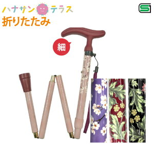   y  킢 ܂肽 SG}[N ANeBuO[X ܏ tWz[ ׎Obv Obv ɂ p ԕ XebL
