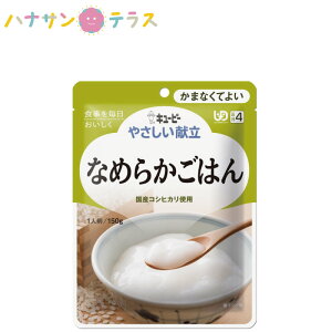 H L[s[ ₳ Ȃ߂炩͂ 150g { ~LT[H y[XgH Ȃ߂炩 jo[TfUCt[h gg pi