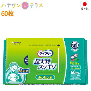 { ӂ  傫TCY 唻 Ct[ ӂ 唻XbL 60 jE`[ mAR[  p @ Kӂ K@
