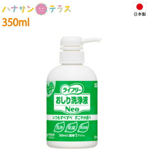 { ӂ  t GCt[ tNeoVgX 350mL jE`[  ێ ی O[VgX̍ p @ Kӂ K@