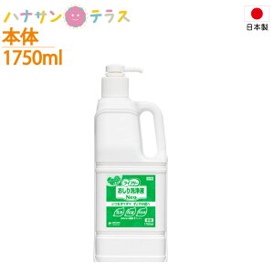 { ӂ  t GCt[ tNeoVgX{ 1750mL jE`[  ێ ی O[VgX̍ p @ Kӂ K@