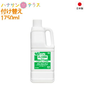 { ӂ  t GCt[ tNeoVgXtւ 1750mL jE`[  ێ ی O[VgX̍ lւ p @ Kӂ K@