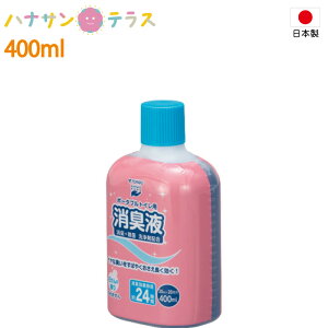 { |[^ugCpLt 12024 400mL u[ VP 20 Ό̍ Lt L LF t