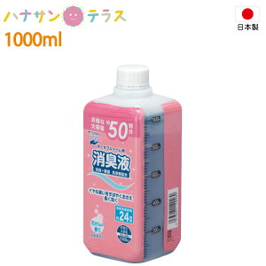 { |[^ugCpLt 12026 1000mL u[ VP 50 Ό̍ Lt L LF t
