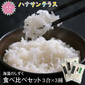 yVāzߘa7NY  450g×3 ̂̈ Ђ ~L[NC[ ʍ͔|   C 엿 Ĉ 򕌌Y   Hה |Cg H  