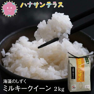 yVāzߘa7NY  2kg ~L[NC[ ʍ͔|   C 엿 Ĉ 򕌌Y   |Cg H  