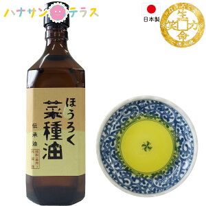 �ق��낭�� �ق��낭 �؎�� �`�� 460g �Ȃ��˖� �d���� �����Y�؎�100�� �����Y ���Y�؎� ���k��ԍ�� ���R��� �V������ �������ł̐d���� ����ȂǓ`�����@ ���R��� �Γ��� �d�ł����� ��