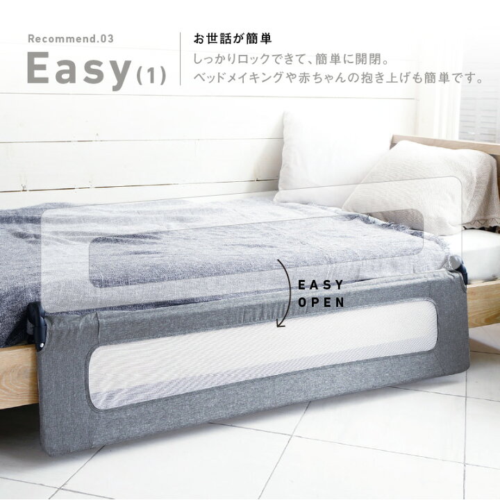 楽天市場 ベッドガード 転落防止 高さ 50cm ベビー 赤ちゃん デンビー Demby プレミアムベッドガード ベッドフェンス 140cm ベッドフェンス 折たたみ 寝返り キッズ ベッド柵 落下防止 安全 手すり サイドガード 布団のずれ落ち ベッド小物 ハナサンテラス