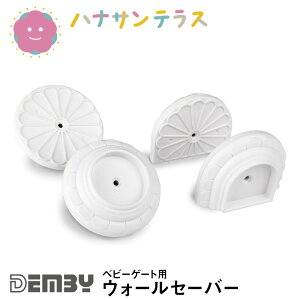 xr[Q[g IvV xr[ Ԃ xr[Q[gp EH[Z[o[ 4Zbg ς莮 ~ Ǖی fr[ Demby