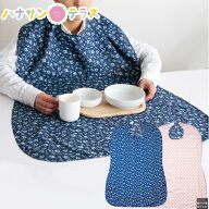 ネコポス 介護 食事エプロン 大きいタイプ 大きめサイズ 幅広 食べこぼし 洗濯機可能 介助 介護エプロン …