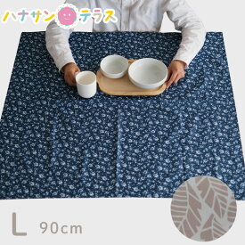 ネコポス 撥水 風呂敷 大判 ハナサンのふろしきナフキンL 90×90cm 撥水 特大 ランチョンマット ひざ掛け 撥水シート おしゃれ ギフト 汚れをはじく 洗濯機可能 メンズ レディース