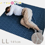 【エントリーでP5倍】ネコポス 撥水 アクアドロップ 風呂敷 超大判 141cm ハナサンのふろしきナフキンLL …
