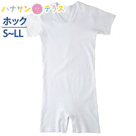 シニアロンパース 半袖 ワンタッチ肌着 ホック式 S M L LL 介護つなぎ 大人用ロンパス 小さい 小さめサイ…