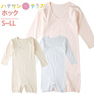 シニアロンパース 8部袖 ワンタッチ肌着 ホック式 S M L LL 介護つなぎ 大人用ロンパス 小さい 小さめサ…