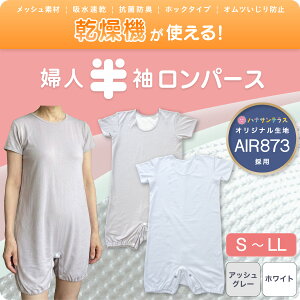 �n�i�T���e���X �V�j�A�����p�[�X ��� �����p�[�X �w�l ���� AIR873 �����@�Ή� ���b�V�� ������ �z������ �R�ۖh�L ��씧�� �Ȃ� ���ނ�����h�~ ���ނO���΍� �F�m�� �z�b�N ������