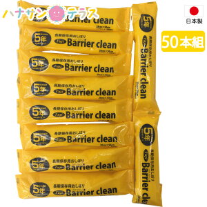 ڂ EFbg^Cv 唻 5Nۑ oAN[ 50{  { @ ӂ C ЊQ ً} ~  f X|[c {  h