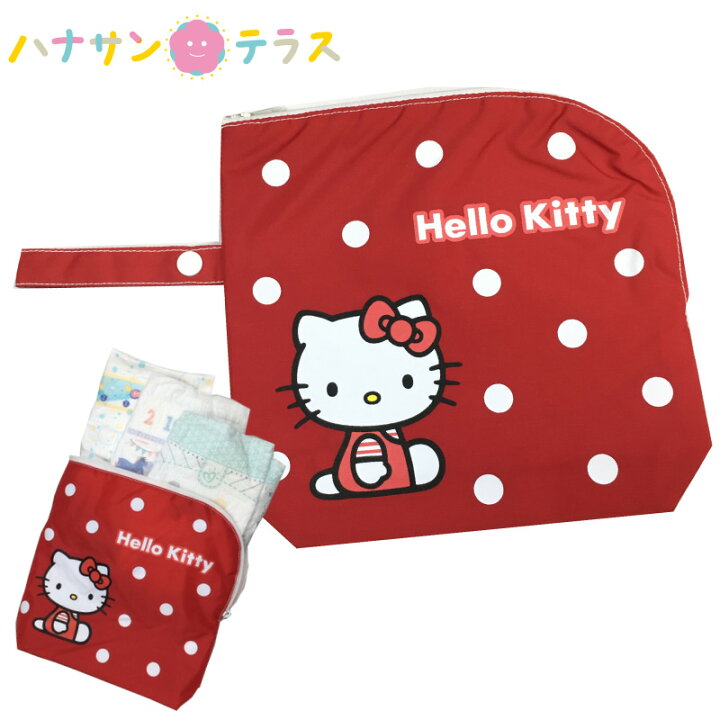 楽天市場 消臭 おむつ ポーチ ハロー キティー Hello Kitty 防臭 抗菌 防菌 制菌効果 お泊り お出掛け 安心 オムツポーチ サンリオ 赤ちゃん ベビー用品 ネコポス対応送料無料 代引き不可 日時指定不可 ハナサンテラス