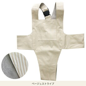 車椅子 車イス用 ベルト スクエアネック 首 車いすベルト ポケット付き フリーサイズ 固定 安全 ずり落ち防止ベルト 姿勢保持 座位保持 ベルト 身体固定 綿100% 日本製 ズリ落ち 車いす用