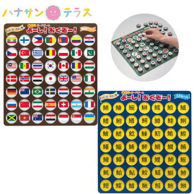 楽天市場 高齢者 ゲームの通販