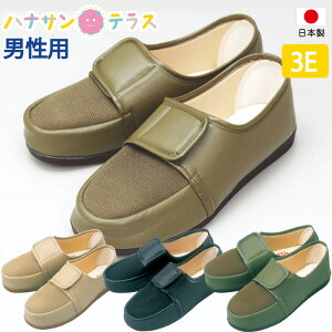 介護 用 シューズ 室内 屋外 用 足元応援 GM603 マリアンヌ製靴 幅広 3E 両足 むくみ ワイド 履きやすい 歩きやすい おしゃれ 室内用 部屋履き 靴 父の日 敬老の日