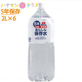 汚い アフリカ 水