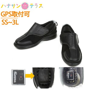 メンズ マジックテープ 介護靴の人気商品 通販 価格比較 価格 Com