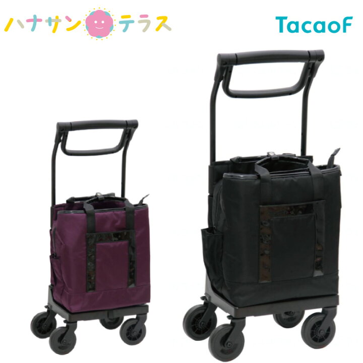 楽天市場】ショッピングカート 軽量 おしゃれ かわいい 上品 大きい a 