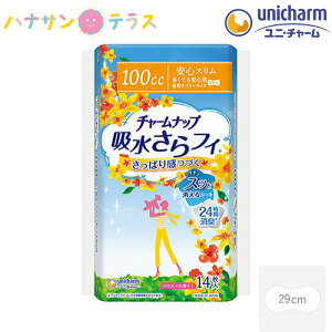 チャームナップ 吸水さらフィ ナプキンタイプ 多くても安心用 パウダーの香り 100cc 14枚入 1袋 ユニ・チャーム 消臭 ライナー ナプキン パッド 大人用 尿とり 尿漏れ 尿取り 失禁 介護用 おむ