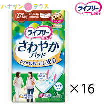 楽天市場】大人 オムツ 160の通販