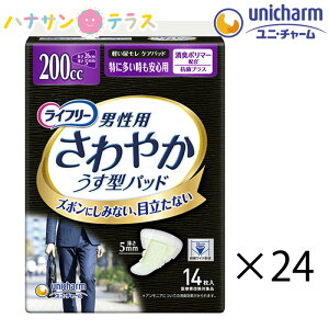 Ct[ ₩pbhjp ɑSp 200cc 14 24 336 1P[X  jE`[ L pbh lp AƂ AR A  p ނ