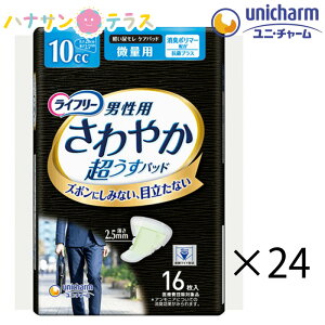 Ct[ ₩pbh jp ʗp 10cc 16 24 384 1P[X  jE`[ L y֗p pbh lp AƂ AR A  p ނ