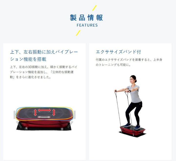 楽天市場】介護 予防 リハビリテーション リハビリマシン バランス 