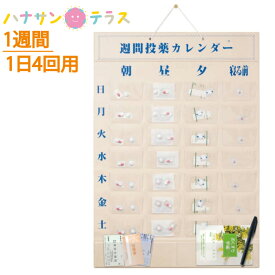 楽天市場 認知症カレンダーの通販