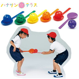 楽天市場 室内 遊具 小学生 医薬品 コンタクト 介護 の通販