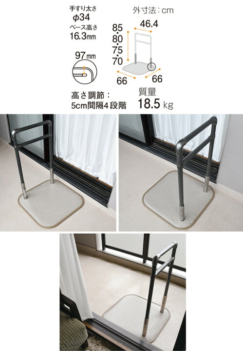 楽天市場】たちあっぷ2 ? CKH-21 矢崎化工 手すり 歩行補助 転倒防止 