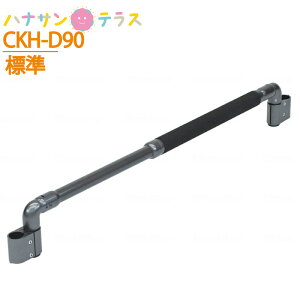 Ȃ邭XP W^Cv CKH-D90 艻H 肷 s⏕ ]|h~ sCAEg iK Lk ㉺ E px\ 肷Jo[t Hsv ZC pi oAt[ 