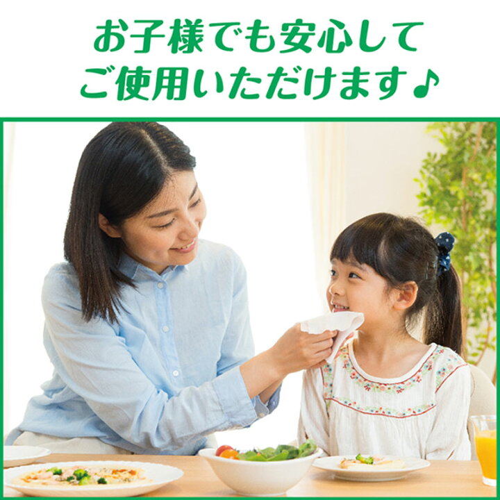 楽天市場】シルコット 除菌 ウェットティッシュ ノンアルコール 45枚入×3袋 詰め替え ユニ・チャーム 1個 手 指 香料 厚手 身の回りの品 口 簡単 オープン : ハナサンテラス 楽天市場】シルコット 除菌 ウェットティッシュ ノンアルコール 45枚入×3袋 詰め替え ユニ・チャーム 1個 手 指 香料 厚手 身の回りの品 口 簡単 オープン : ハナサンテラス