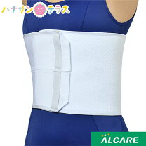 楽天市場】圧迫骨折用コルセットの通販