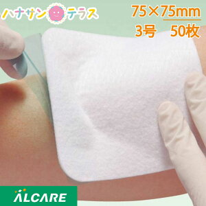 GXACGCh 50 3 75×75mm APA npVR[Q hbVO ݑPA np VR[QhbVO ጗\h h~V[g h~V[ Jnp җp