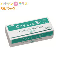 クレシアEF ハンドタオル ソフトタイプ200 スリムEX 36パック 箱 ケース 日本製紙クレシア バージンパル…