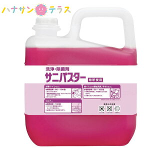  ۍ TjpX^[ 5kg T C   gC tA   e Ɩp lߑւ p   R 肷
