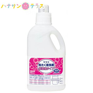 T􂽂p Zkp lփ{g 850mL T p ߗp e ڐtLbv vʂ₷lߑւ{g