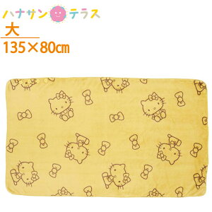 2킹 Ђ| n[LeB 傫 80×135cm ѕz uPbg g   [΍ p pi