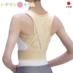 ���R���Ғň�w�L���E�Z�C�x���g ���b�V���^�C�v S M L ���R���Y�� �㔼�g�p �T�|�[�^�[ �w�ؗp �R���Z�b�g ���{�� ���b�V�� �w�ؗp �R���Z�b�g �w�؃x���g �p������ �L�w �L�w���� �w�؋��� 