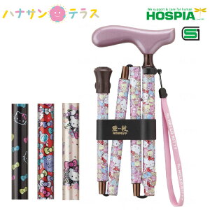 ステッキ 杖 キャラクターの人気商品 通販 価格比較 価格 Com