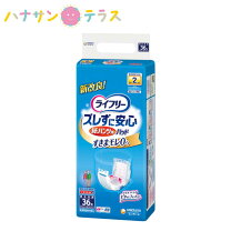 楽天市場】ライフリー 36枚 パッドの通販