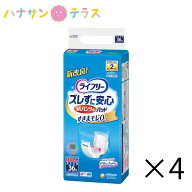 ライフリー ズレずに安心 紙パンツ専用 尿とり パッド 昼用36枚 4袋 セット 1ケース 箱 144枚 ユニ・チャ…
